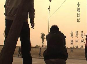 小城日記 小城日記