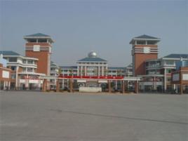 義烏北苑學校 義烏北苑學校