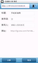 衝浪瀏覽器功能特性