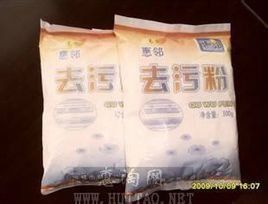 去污粉[清潔用品]