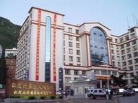 紅河哈尼族彝族自治州第三人民醫院 紅河哈尼族彝族自治州第三人民醫院