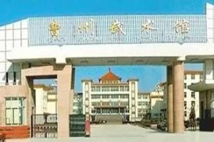 菏澤曹州武術館 菏澤曹州武術館