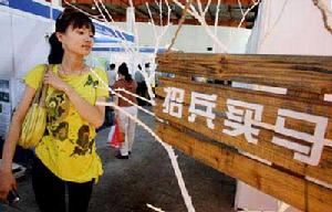 就業紅包 就業紅包