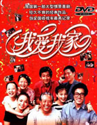 《國劇盛典&middot;迴響30年》