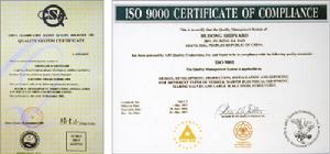 國家海關總署批准的國家級企業技術中心