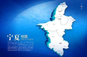 寧夏[寧夏回族自治區]