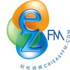 輕鬆調頻ezfm