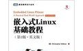 嵌入式LINUX開發(英文版) 嵌入式LINUX開發(英文版)