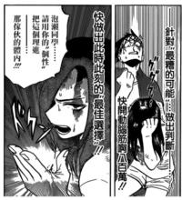 重傷之下的計策