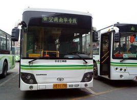 南華專線 南華專線