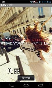 最新主題 最新主題