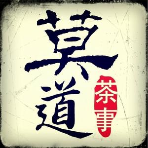 河南莫道茶藝培訓中心 河南莫道茶藝培訓中心