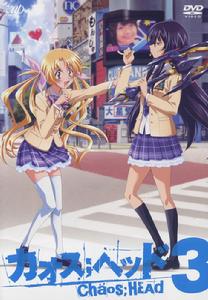 CHAOS；HEAD[MADHOUSE改編的電視動畫]