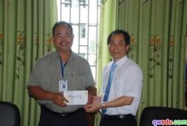 素龍中心國小 素龍中心國小