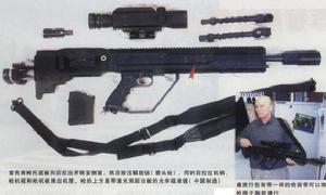 SOC狙擊步槍