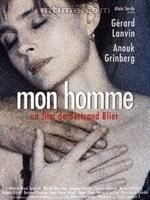 《欲望街情人》