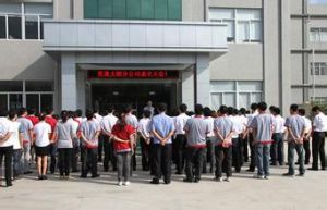 北京大地華龍科技有限責任公司 北京大地華龍科技有限責任公司