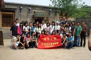 本科生參觀地道戰遺址