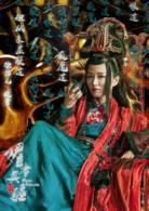 媚者無疆[2018年李一桐、屈楚蕭主演網劇]