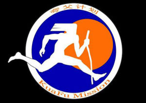 夸父計畫 夸父計畫