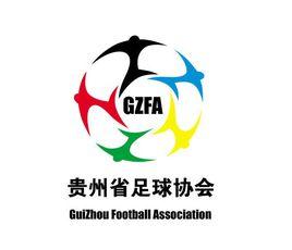 貴州省足球協會