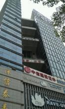 深信泰豐 深信泰豐