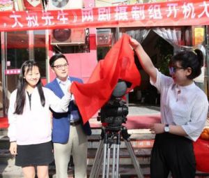 搖滾吧,大叔先生 搖滾吧,大叔先生