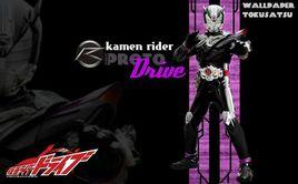 假面騎士ProtoDrive 假面騎士ProtoDrive