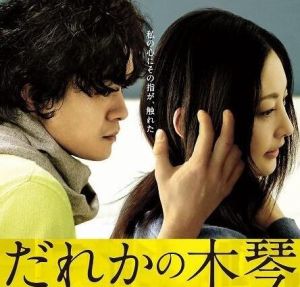 誰的木琴 誰的木琴