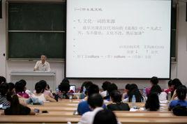 跨文化間的交流 跨文化間的交流