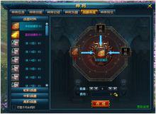 斬神[網頁遊戲]