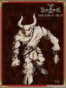 《新幻想西遊記》