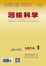 中國測繪科學研究院期刊