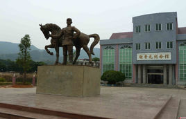 謝晉元紀念館 謝晉元紀念館