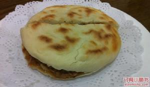 肉夾饃