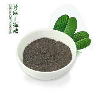 蕁麻止癢散 蕁麻止癢散