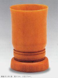 雕象牙小杯 雕象牙小杯
