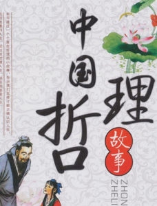 王顧左右而言他