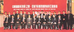 茗源茶葉 茗源茶葉