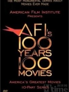 好萊塢百年百部經典電影 好萊塢百年百部經典電影