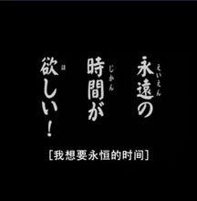 動畫中佐為的內心獨白