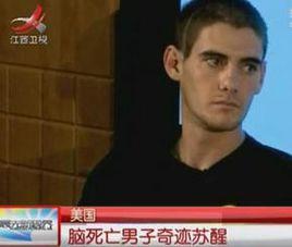 美國男子昏迷19年奇蹟甦醒 美國男子昏迷19年奇蹟甦醒