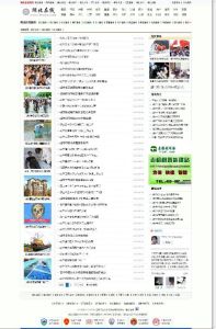 鹹寧新聞 鹹寧新聞