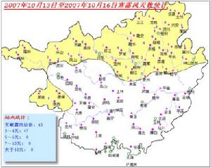 （圖）廣西自治區氣象局