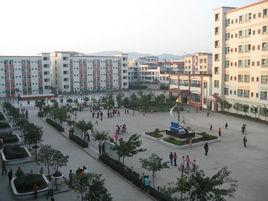 重慶市大足城南中學校 重慶市大足城南中學校