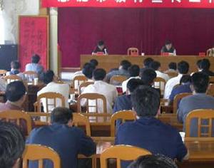 天津市寧河縣大辛莊鄉教育組 天津市寧河縣大辛莊鄉教育組