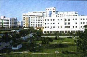 廣州市荔灣區中西醫結合醫院 廣州市荔灣區中西醫結合醫院