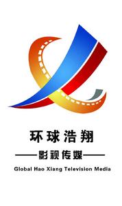 北京環球浩翔影視文化傳媒有限公司 北京環球浩翔影視文化傳媒有限公司