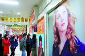 區域經濟一體化