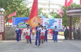 高州市鎮江第一中學 高州市鎮江第一中學